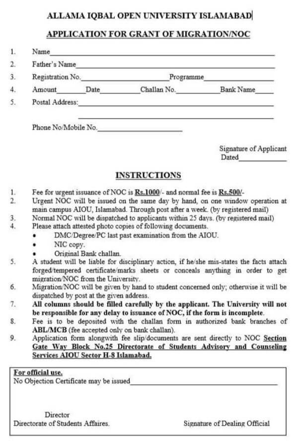 AIOU NOC Form