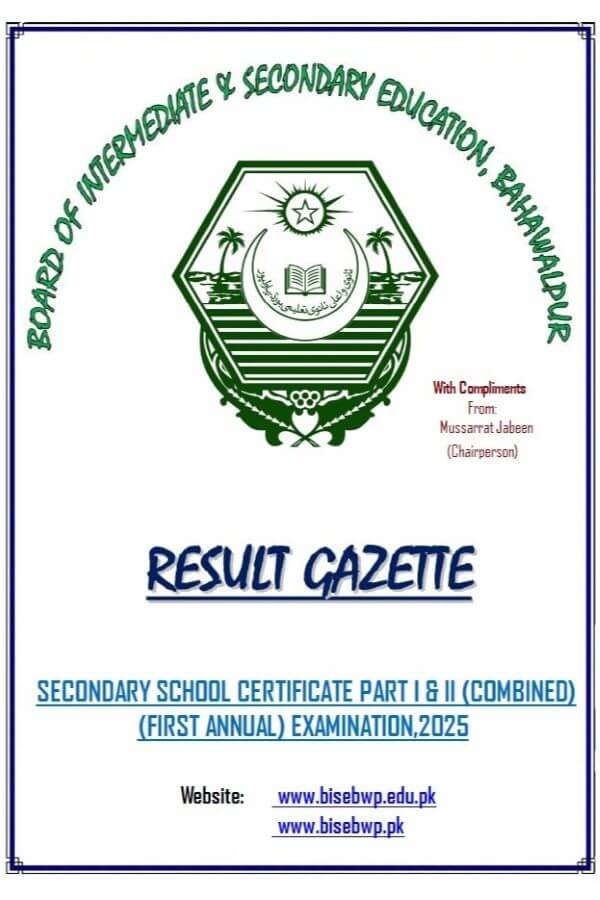 BISE Bahawalpur Result, 1st Annual Examination 2025