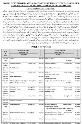 BISE Bhawalpur Datesheet