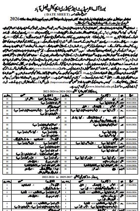 BISE Faisalabad Datesheet